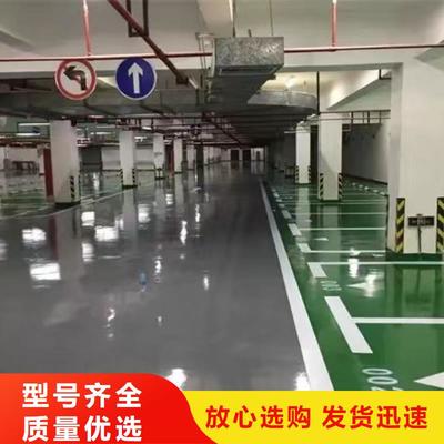 哈爾濱環氧地坪 綏化福闊地面固化地坪的專業服務網絡
